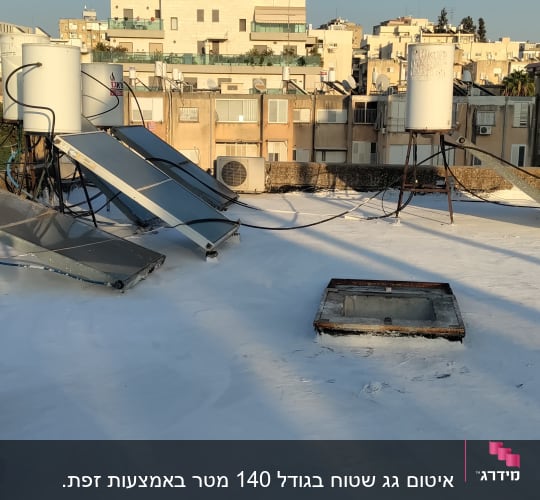 גג אטום עם חומר לבן ומיכלי מים